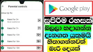 Top 1 Amazing Secret Settings of Google Play Store sinhala 2021 SL Yeyiya Bro
