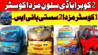 47 Seater Cobra | Saloon Coaster | Mazda T3500 | Toyota Coaster | Toyota Hiace Low  |FB Hino Cobra