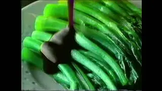 Lee Kum Kee Oyster Sauce Commercial (New York Chinatown, 1990s)