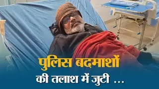 Ahiyapur में देर रात प्रॉपर्टी डीलर को मारी गोली, पूर्व से चल रहा था विवाद