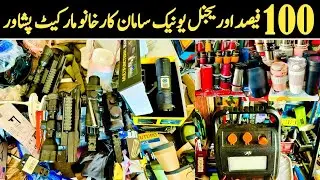 Karkhano Market Peshawar ki Jan Sitara Market | Hardware Tools  | Solar Lights | Mini Fan