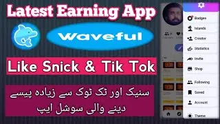 Latest Earing App Waveful | Waveful App Se Paise Kaise Kamayein? Step by Step Guide!