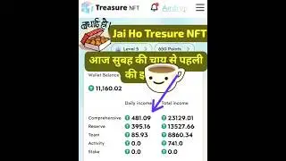 Treasure nft live withdrawal || Treasure nft daily income || New MLM plan || How to treasure nft