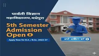 Parwati Science College Admission Notice | 5th Semester Registration 2026 | B.A B.Sc B.Com.