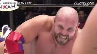 Michael Elgin vs. Katsuhiko Nakajima (NOAH)