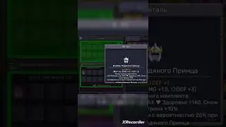 Продал шлем ледяного принца деф 1 в Скайблоке! Blockman Go! #блокменго