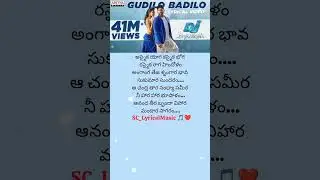 Gudilo badilo telugu lyrical song | Duvvada jagannadham movie #trending #alluarjun #poojahegde #song