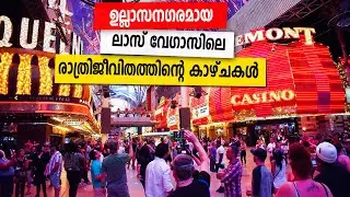 Sancharam | By Santhosh George Kulangara | USA -22 | Safari TV