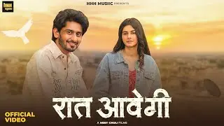 Raat Avegi (Official Video) | Sanzu Rao & Aarohi Chaudhary | Akshat Rahi | New Haryanvi Song 2026