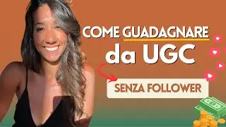 UGC Creator: Come iniziare a GUADAGNARE senza followers (PASSO DOPO PASSO)