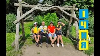 Піцца в Ічні. 