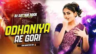 Odhaniyan Ae Gori | Edm Trance Mix | Pawan Singh Virel Song | Dj Satyam Rock