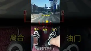 Manual transmission car on the road practical operation #manual transmissio fun #drivinglicensetest