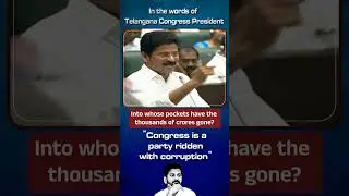 TPCC President #RevanthReddy says Congress Party is a corrupt party. #SayNoToScamgress