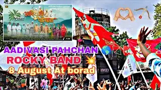 Rocky Star band 8 August at  borad new new Aadivasi Song me 🌎🏹🚩
