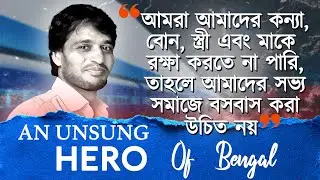 An Unsung Hero Of Bengal | Protested Against Mass Rape And Murder | Barun Biswas | Channel Calls