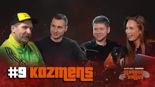 NEBRAUC VIRSŪ #9 | KOZMENS