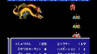 FC版FF3一人旅（vol.27　２ヘッドドラゴン戦）