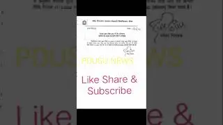 Shekhawati university #Supplementary_form_date_extended #pdusunews #shekhawatiuniversity