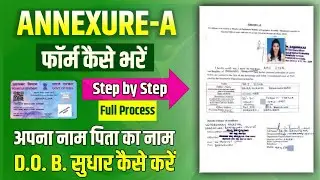 Required change in name proof such as copy of gazette notification - Annexure A form fill up for pan