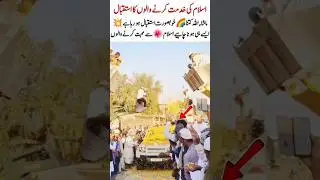 Welcoming Islamic personality mashallah.#trending#viral#duet#allah#short