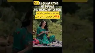 Saba Qamar 2 Hit Dramas You Should Watch Right Now | Kiran767#shorts #pamal #caseno9