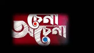পরিচিত ইনবক্স একদিন অচেনা হয়ে যাবে