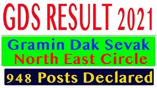 North East circle(Cycle III) results declared