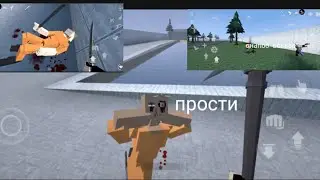 Gorebox- битва с зэками 