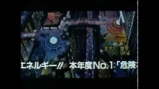 Akira Original Trailer Collection