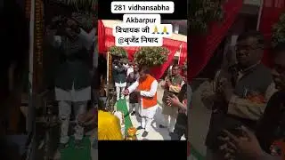 #viralvideo #youtubeshorts #yuwamannepal #bjp #uttarpradesh