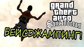 GTA SAMP на ONLY RP. Алекс и EASYNICK.