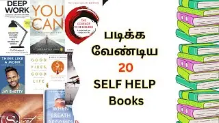 Book Tier List ||20 Self Help Books That Will Change Your Life-2025  First in TAMIL || New Try