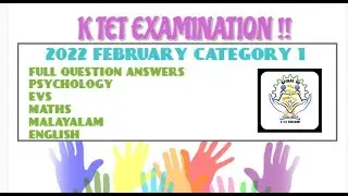 KTET FEBRUARY 2022 FULL ANSWER KEY PSYCHOLOGY | MATHS | EVS |MALAYALAM | ENGLISH