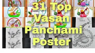 Vasant Panchami Drawing Easy / Vasant Panchami Poster Drawing / How To Draw Vasant Panchami Drawing