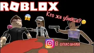 Играю в Rodlox мини-игра//Broken Point