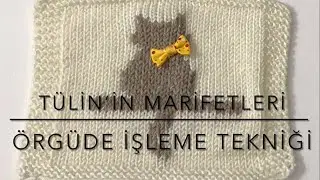 TÜLİN'İN MARİFETLERİ ÖRGÜDE İŞLEME TEKNİĞİ