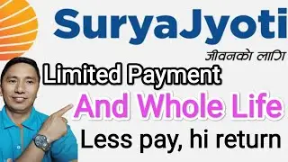 Suryajyoti Life Insurance | Suryajyoti Limited Payment Plan 53 | #lifeinsurance #insuranceknowledge