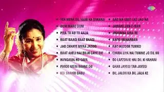 Timeless Hits of the Queen of Melody Asha Bhosle | Hungama Ho Gaya | Yeh Mera Dil | Jhoomka Gira Re