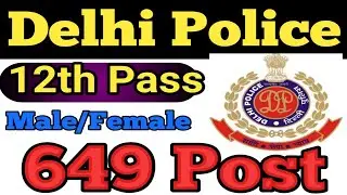 Delhi Police HC (AWO/ TPO) Recruitment 2019