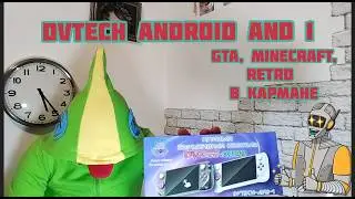 DVTech android and 001  портативка для поколения Альфа