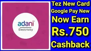 Tez New Scratch Card Adani | Google Pay New Adani scratch crad earn upto Rs.750 |