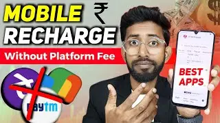 Best Mobile Recharge Apps ? Mobile Recharge Without Platform Fee , Best Upi Apps For Mobile Recharge