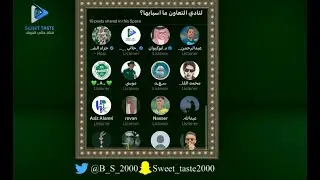 جلد الاتحادية جلد 😡انا اعلمكم كيف 🫵| مساحة جزاء 🔥