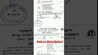 DHS nagapatinam jobs | dhs recruitment 2023|#shorts @Nursesgallery