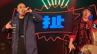 20191222 扯!!!! 己亥冬至紅藍大對抗 - ØZI - 狼煙 feat. YELLOW 黄宣, LINION, 雷擎