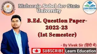 All Question Paper| BEd 1st Semester| Suheldev University| 2022-2023|