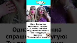 строго по инструкцию 🤣🤣 #юмор #прикол #шуточное #мем #смешновидео #смех