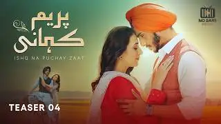 Prem Kahani - Teaser 4 I Mohsin Abbas & Hibba Aziz | Best Pakistani Drama | FR2O