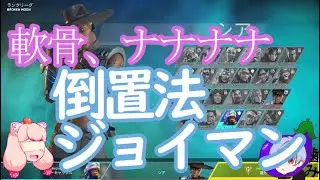 たまに自分が発したツッコミで起きる時がある友達